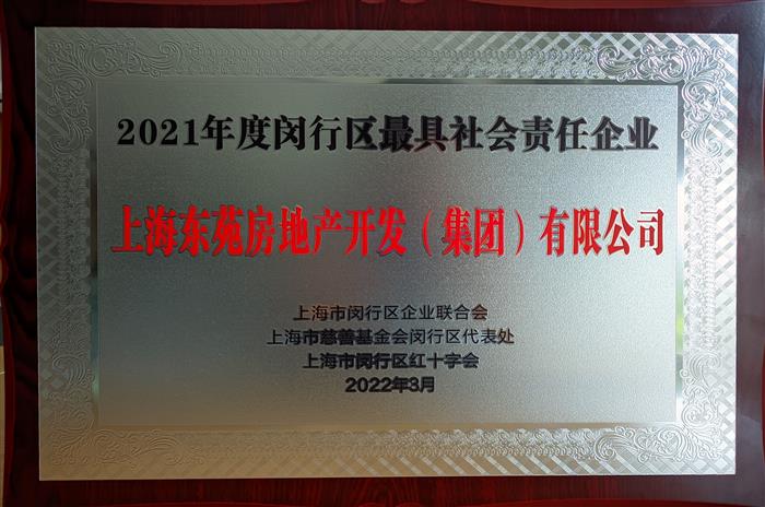 97国际·(中国区)集团官方网站